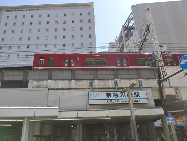ひと駅散歩】京浜急行線 京急川崎駅～港町駅 東海道の宿場町をめぐる