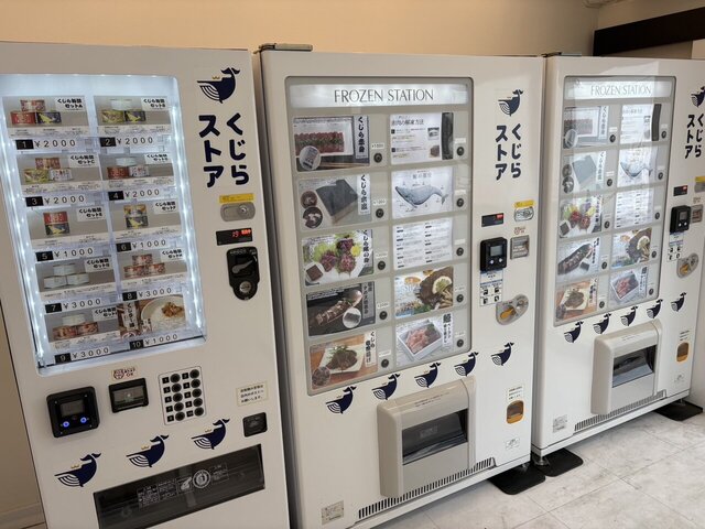 人生初のくじら缶に挑戦！JR石川町駅から徒歩4分のくじらストアで買っ