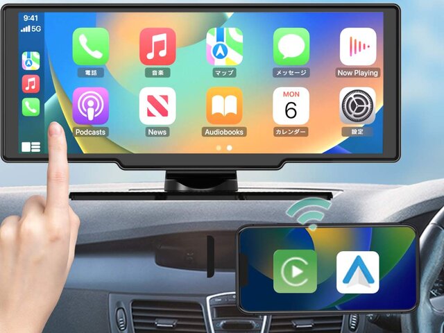 カー用品】8.1インチの大画面！みんなが見やすいポータブル