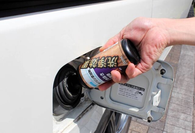 ガソリン値上がり】エンジンメンテで燃費効率改善！給油時に注ぐだけの