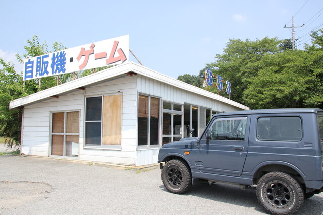三馬 自転車代理店 看板 オレンジ 三馬 自転車代理店 看板 オレンジ 三馬 自転車代理店 看板