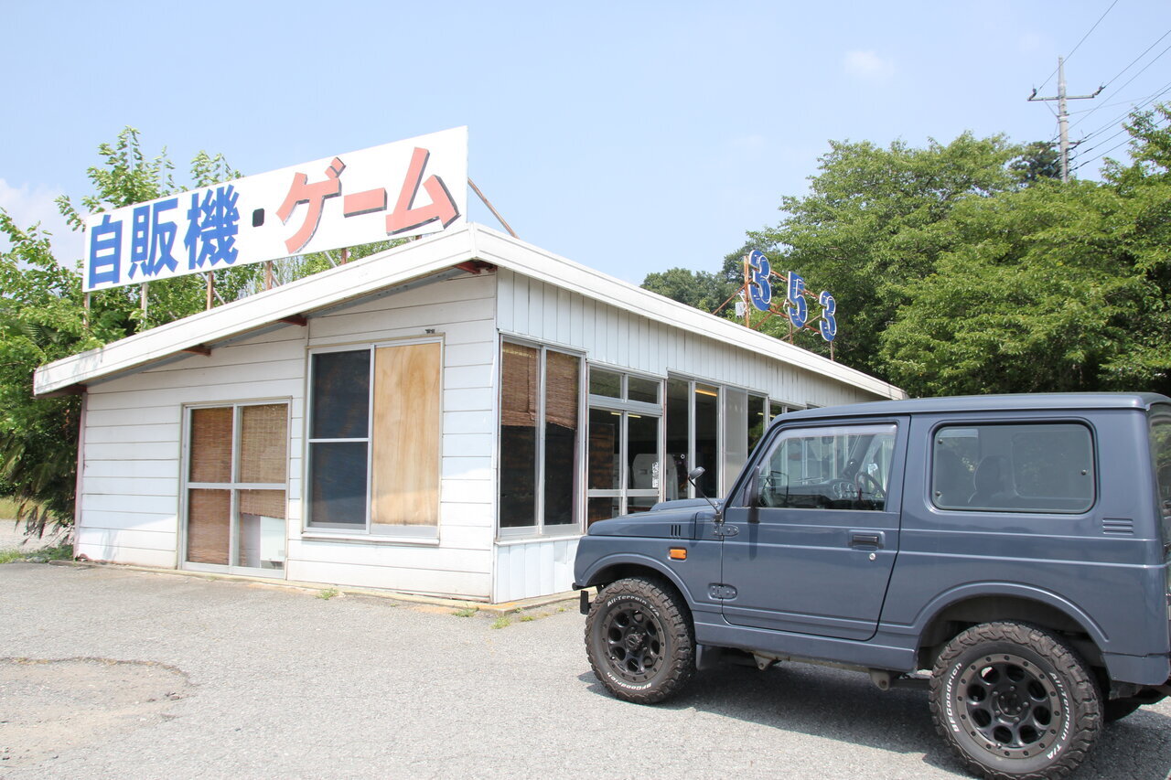 【Vending Machine Drive-In】 Time-Slip to the Showa Era! Enjoy Tempura Udon at Orange 353 in Maebashi City, Gunma Prefecture
