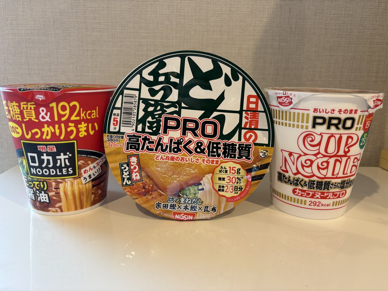 【ダイエット】罪悪感ゼロ？ 高たんぱくカップ麺3種を味と栄養で検証