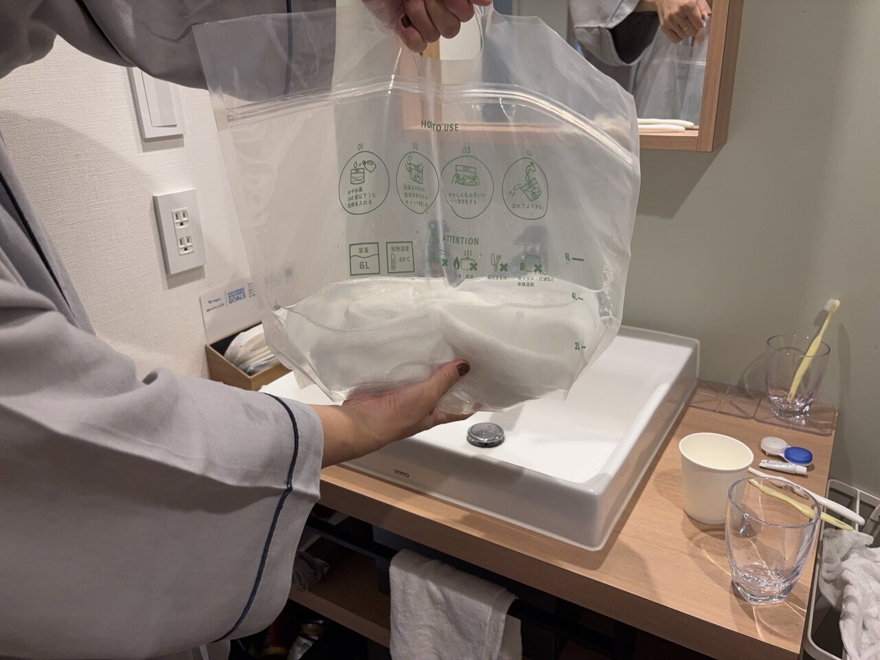 【便利グッズ】3COINS「洗剤シート付き洗濯バッグ」で旅先でもちょこっと洗濯できる