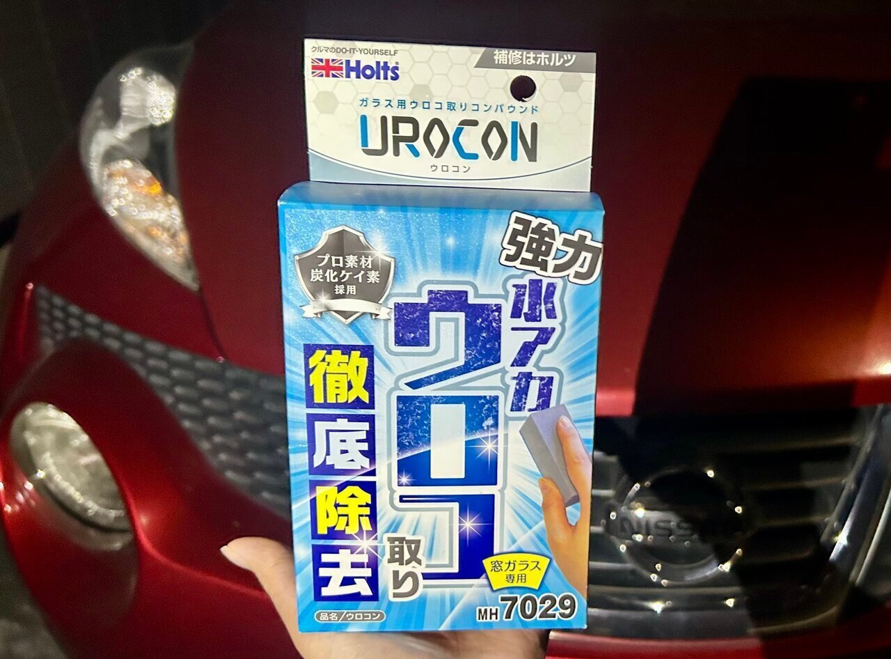 【Summer Car Care】 On hot days, I tried removing the water stains on the glass with "Urocon" at night.