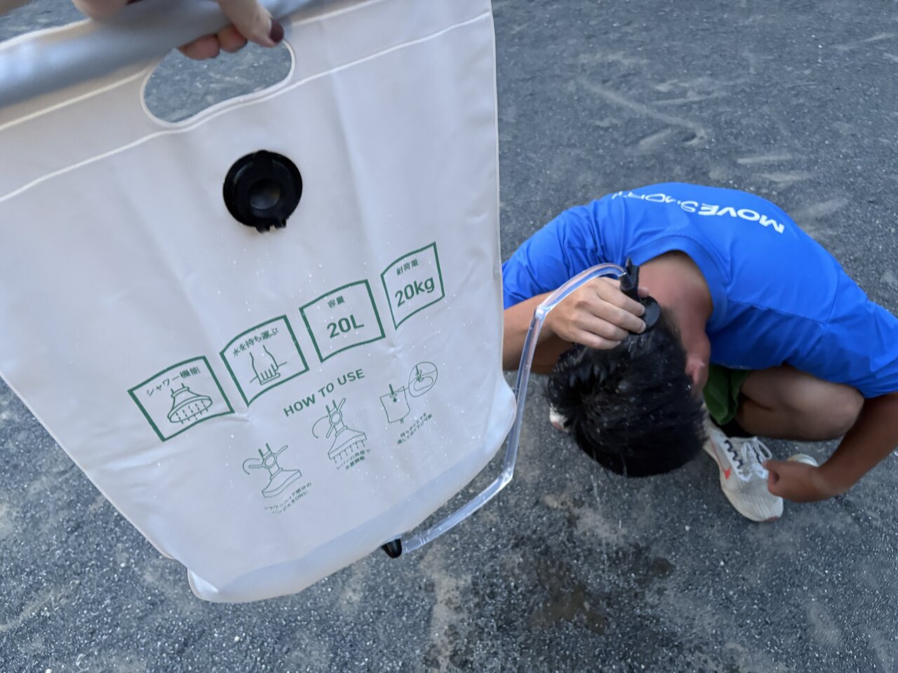 【実力テスト】3COINSの折りたためる20L防災シャワーバッグはいざという時に役立つ？