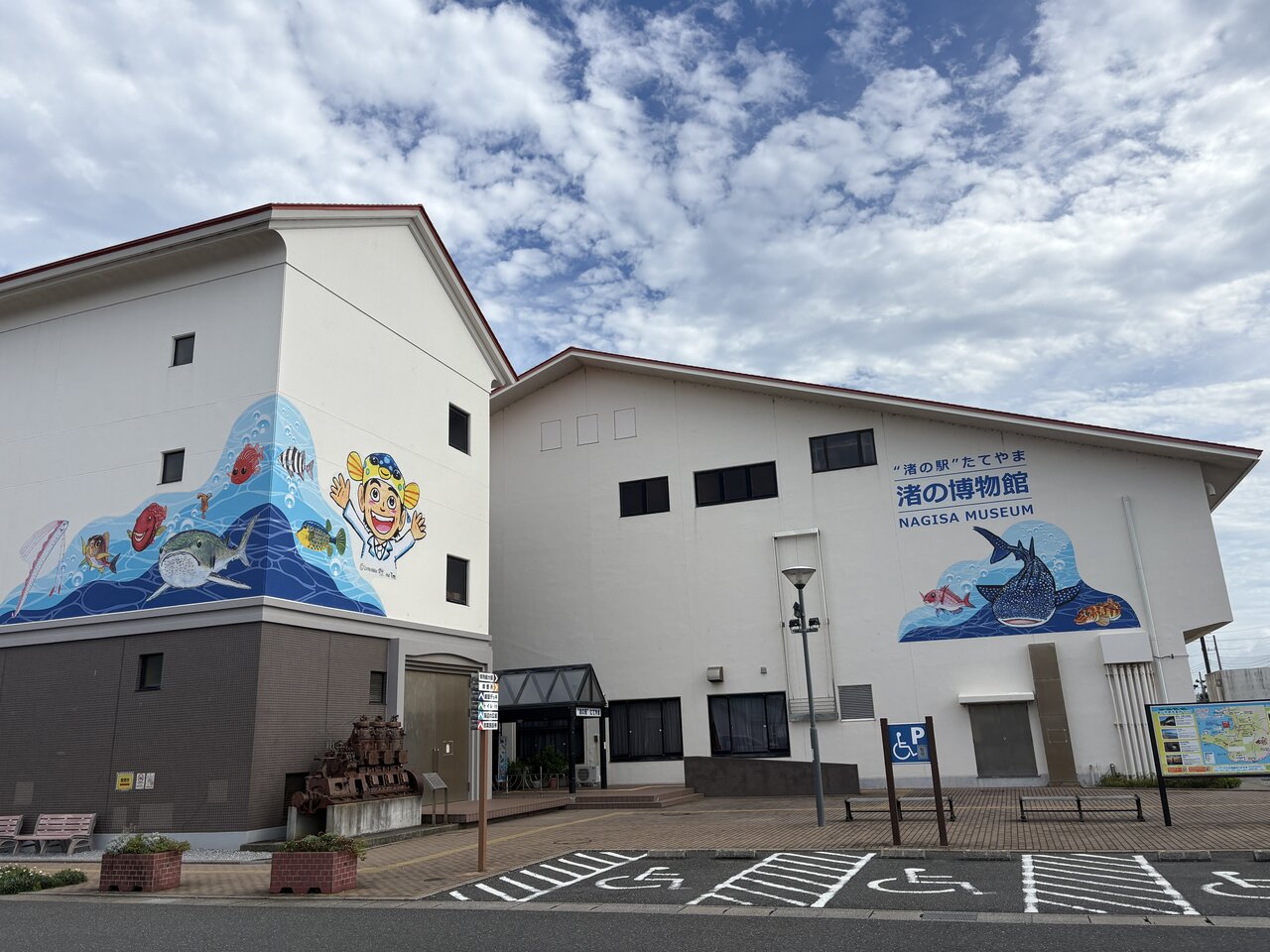 【日帰りドライブ】館山には大水槽がある！ “渚の駅”たてやまが面白い