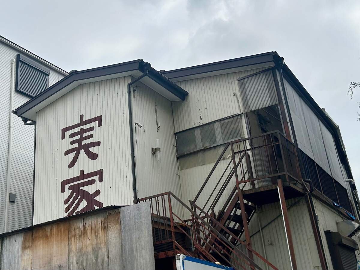 【地元グルメ】相模原の「実家」無人販売機で猪スパイシー飯と犬用ジャーキーを買ってみた