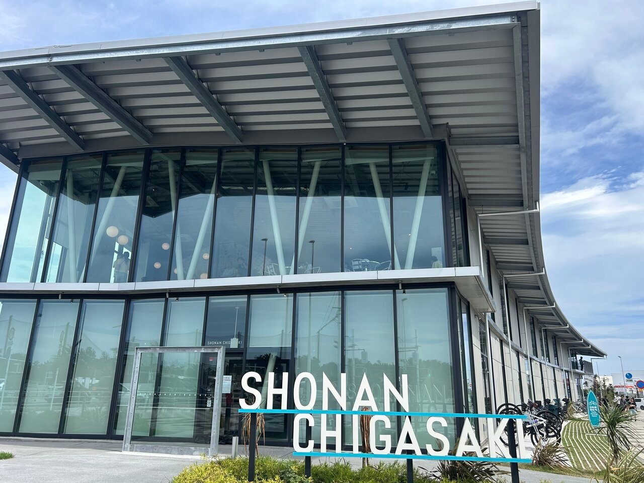 【Day Trip】 I enjoyed local gourmet food at the very popular "Road Station Shonan Chigasaki," which opened in July