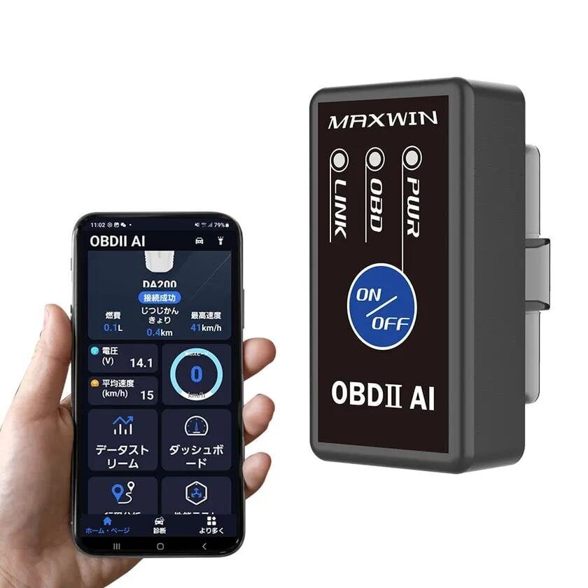 【Car Gadget】Don't panic during sudden breakdowns!? Understand your car's condition completely with the "AI Diagnostic Tool".