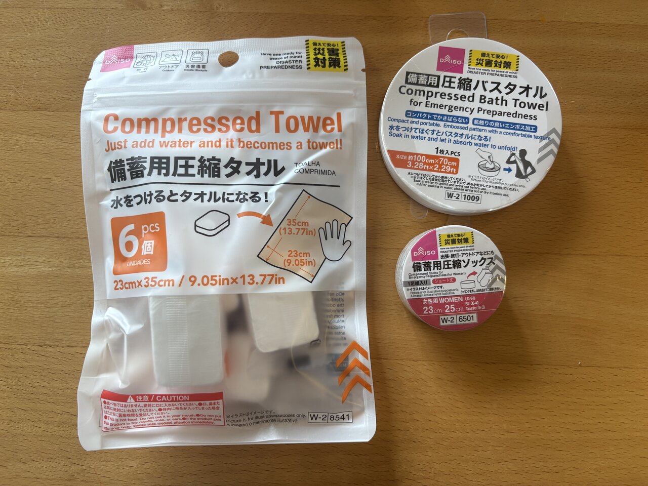 【防災備蓄】圧縮されたダイソーのタオル・ソックス・バスタオルを実際に使ってみた