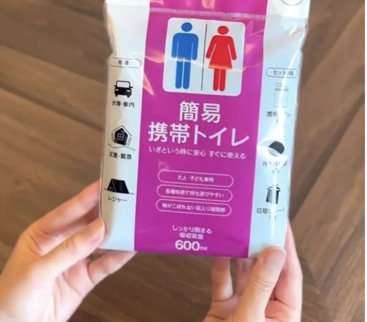 【Traffic Measures】Always keep a simple toilet in your beloved car! The individually packaged type for each use is hygienic