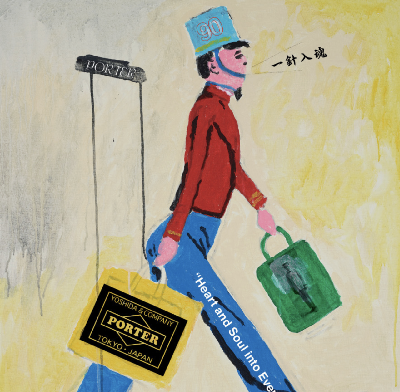 【In Tokyo】This weekend, experience the "essence" of manufacturing! Highlights of the "Yoshida Bag" 90th anniversary exhibition