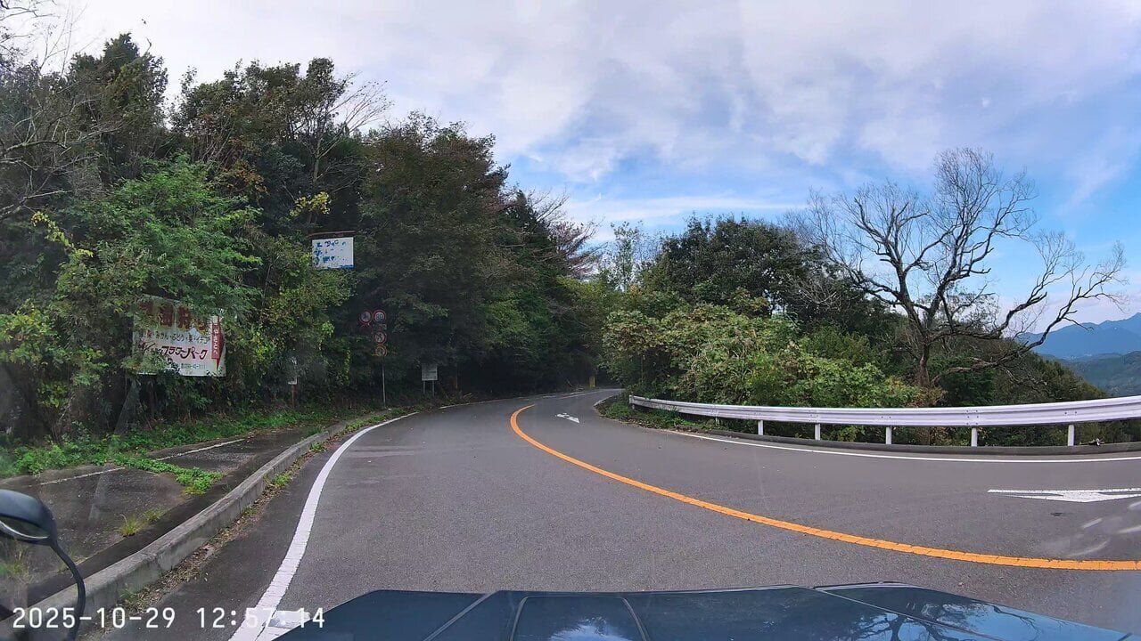 【Initial D Pilgrimage】The setting of the Ibaraki Purple Shadow battle! Driving on “Tsukuba Fruit Line”