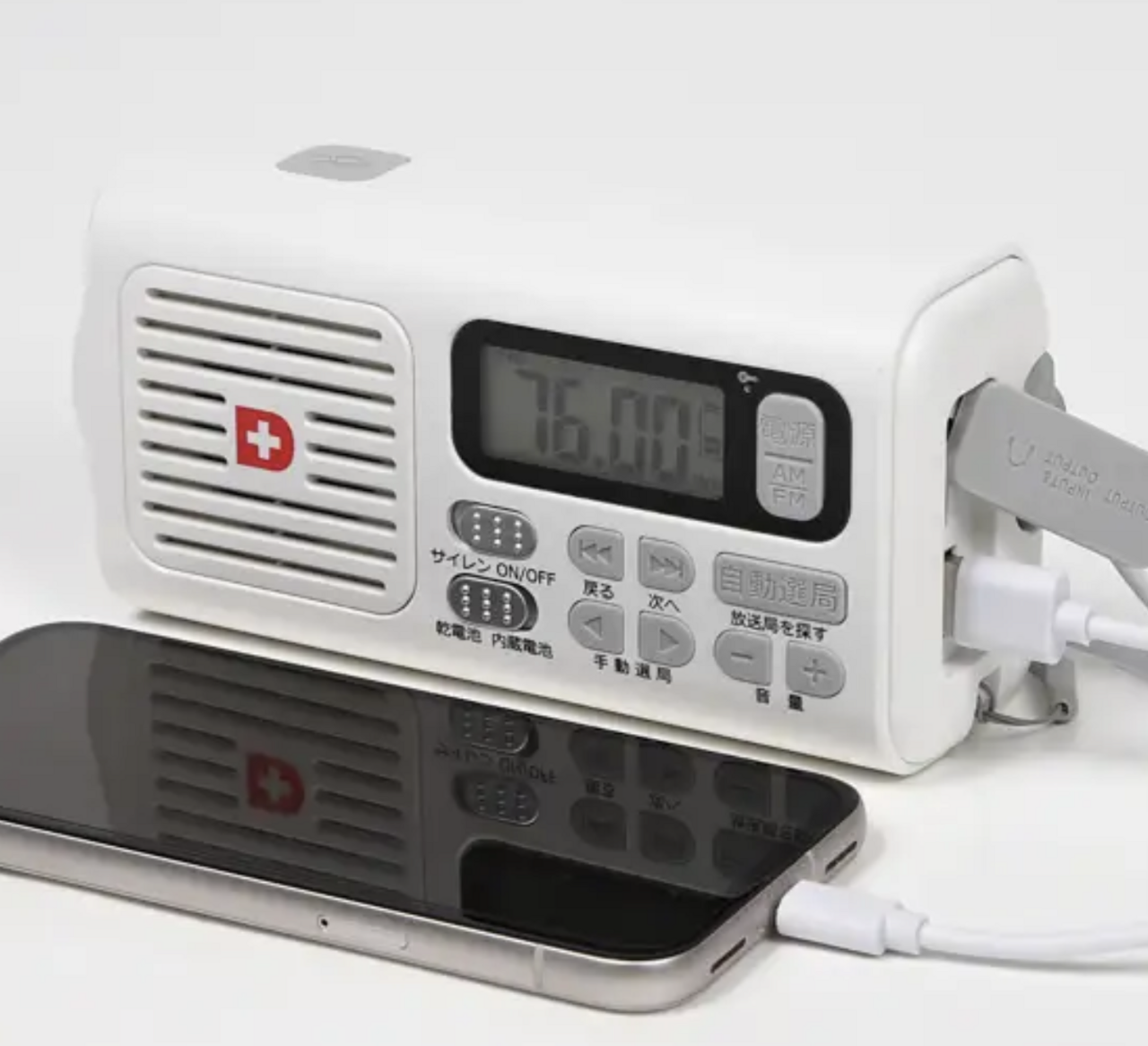 【Disaster Prevention】Hand-crank power generation during power outages! A multifunctional radio light that can be used for "information gathering + α"