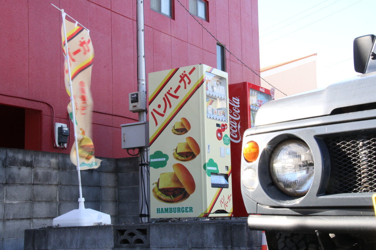 【Drive】One hour from the city center, revisiting "Terra Burger Vending Machine RANZAN" in Arashiyama Town, Saitama Prefecture