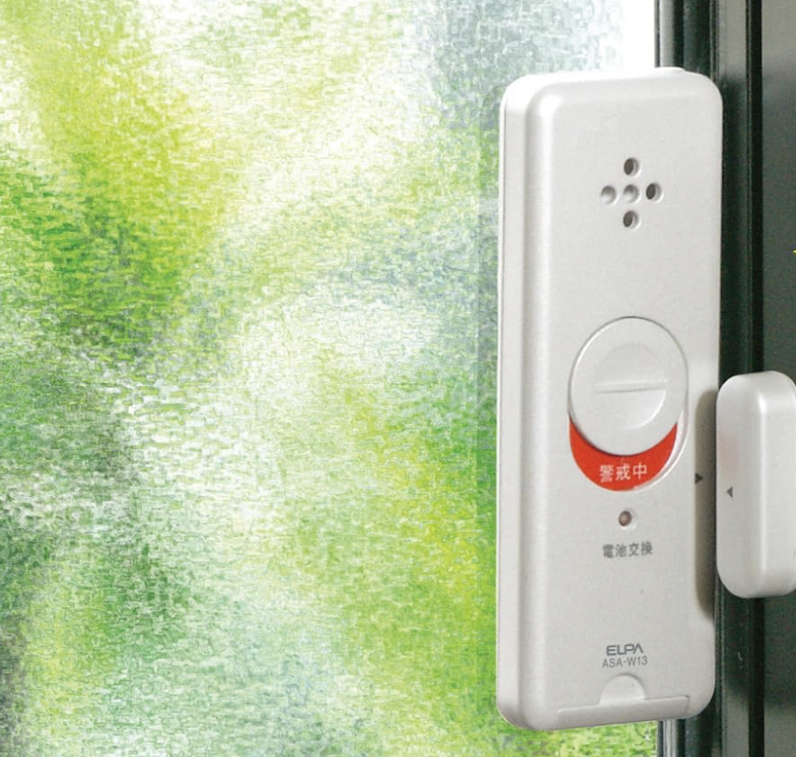 【New Year Holiday Home Security】Just stick it on! Window alarm that startles intruders with a loud sound
