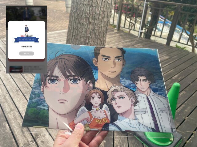 MFゴースト 3rd Season」スタート！ 聖地の神奈川県真鶴町でスタンプ