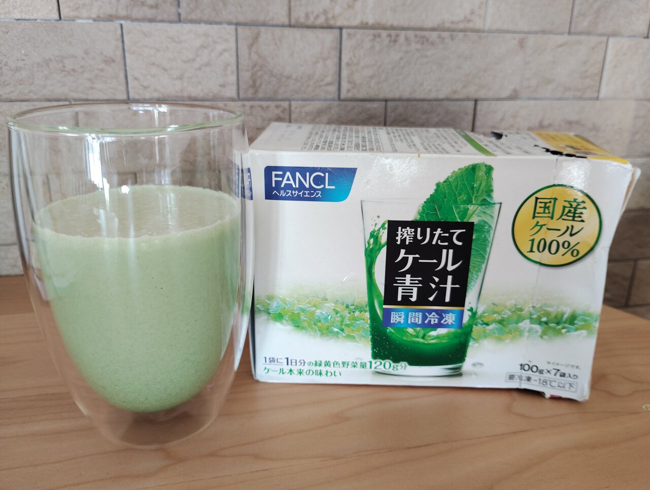 【リュウジさんのレシピ再現】朝ごはんの代わりに「グリーンチーズドリンク」で栄養バッチリ