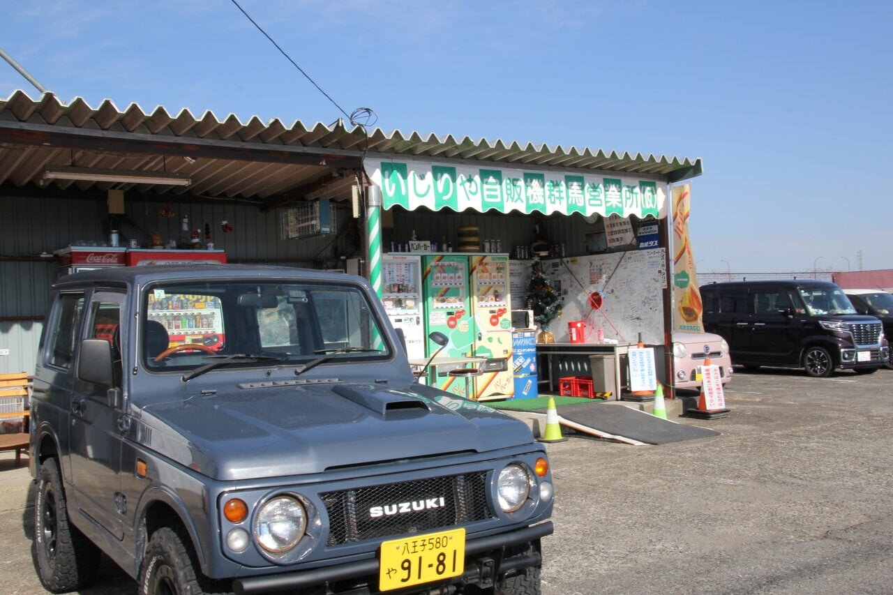 【Vending Machine Drive-In Tour】I went to "Ijiriyah Vending Machine Gunma Branch (Provisional)" in Kanra Town, Gunma