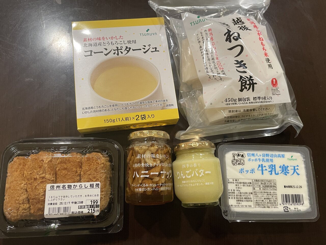 [2026 Latest Edition] Perfect as a souvenir! A review of 6 items purchased at the local supermarket TSURUYA
