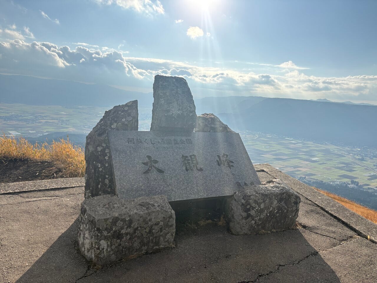 [Feelings Reset] A recommendation for a drive to a high place! Reset at Daikanbo in Aso, Kumamoto Prefecture.