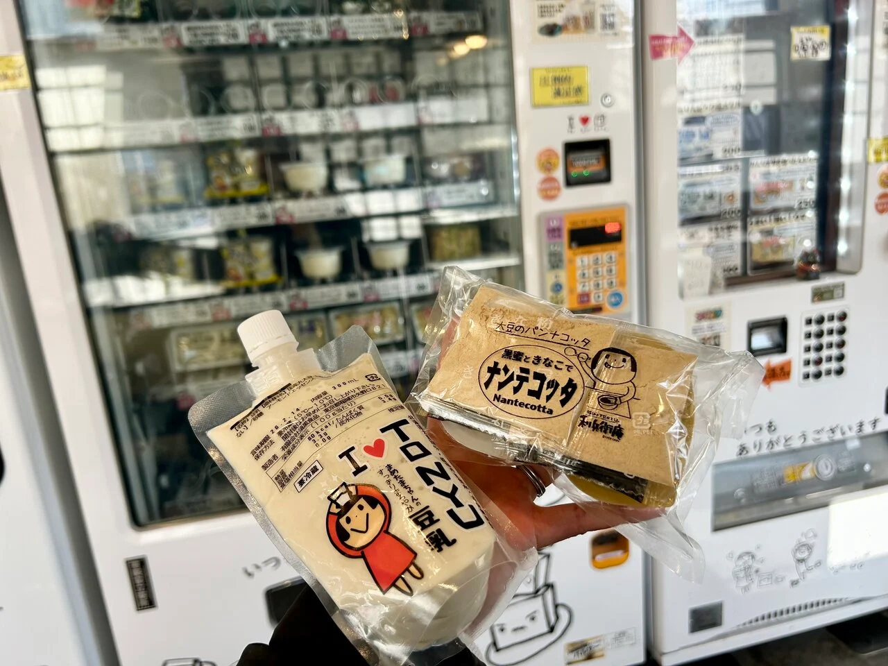 【自販機めぐり】東京都稲城市「​利兵衛庵のおとうふ」で豆腐スイーツ！ 河川敷で食べてみた