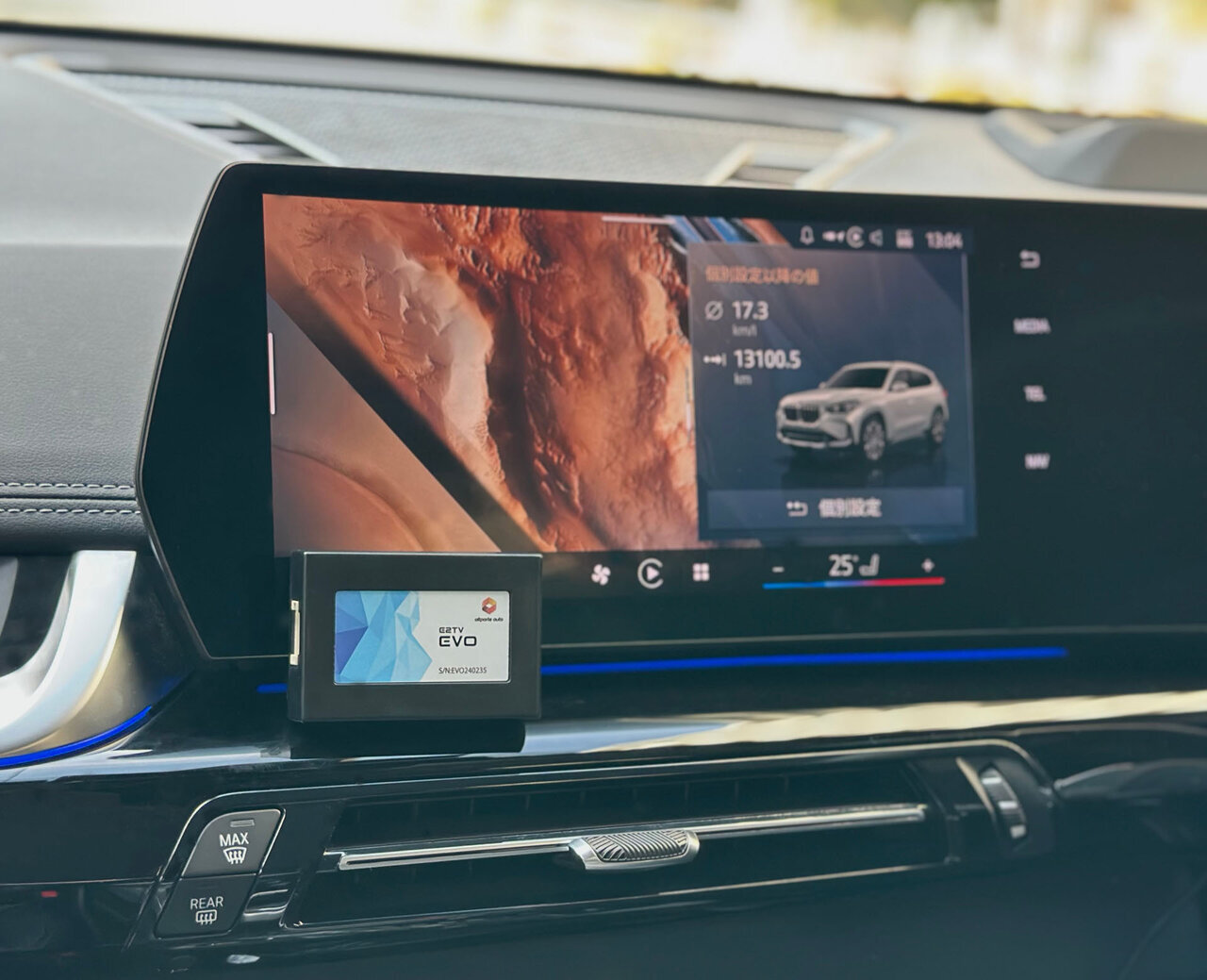 【In-car Entertainment】The external switch "No" is great! Latest BMW navigation compatible TV canceller