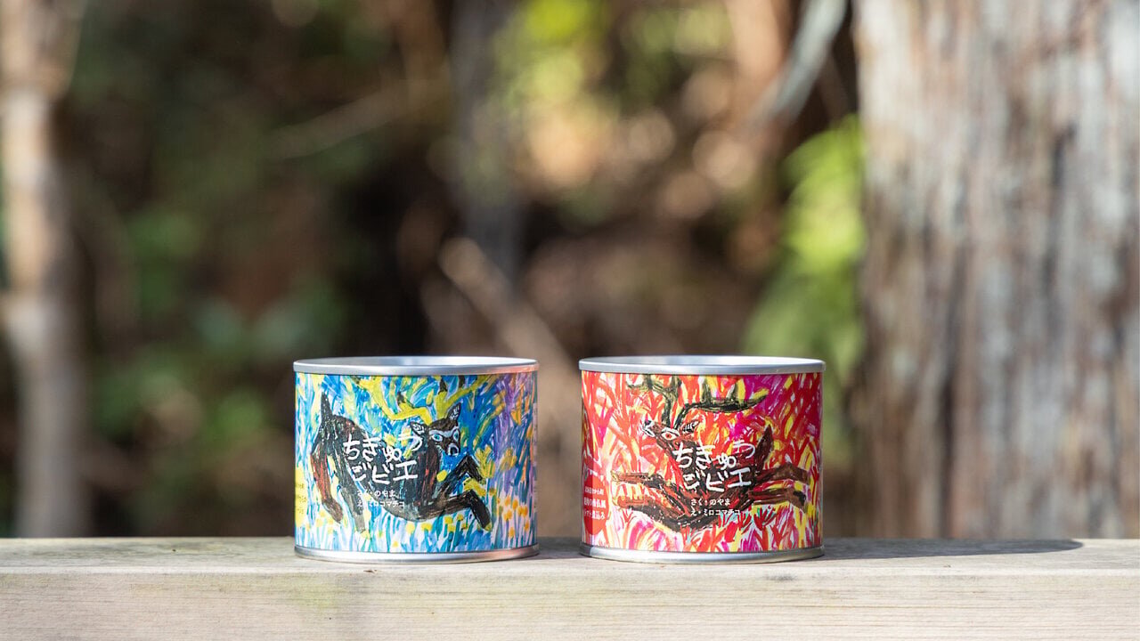 Just this makes for a wild dining table! The first installment of "Chikyu Gibier" features Ezo deer from Mukawa Town, Hokkaido