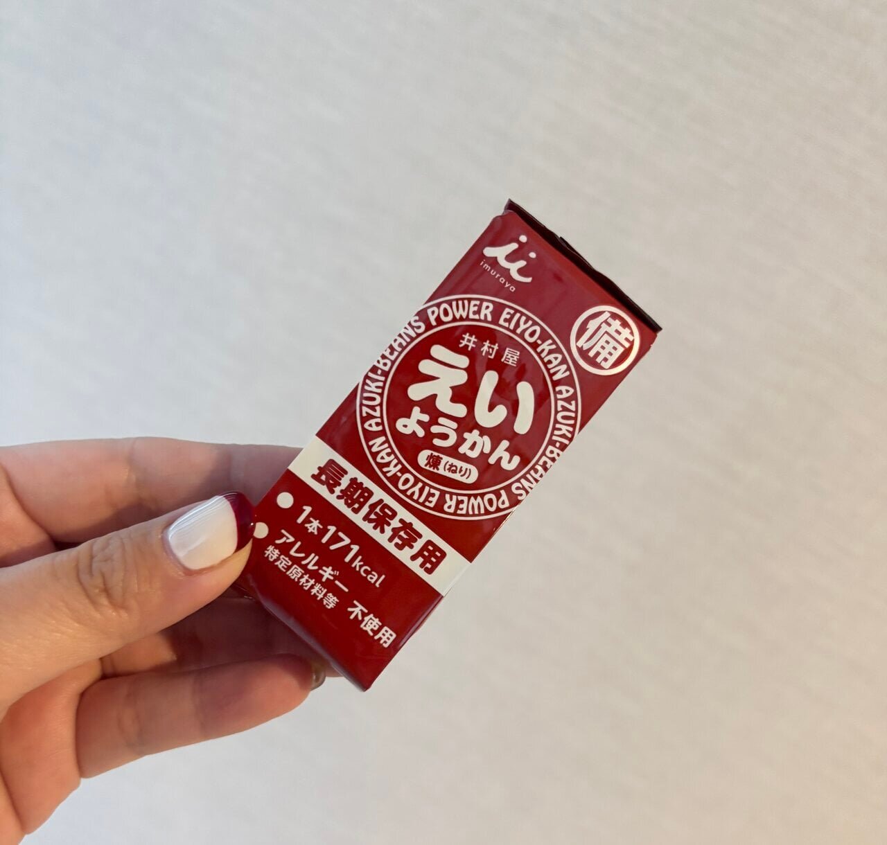 【Disaster Prevention】What to do if the elevator suddenly stops? The minimum things you should have when going out.