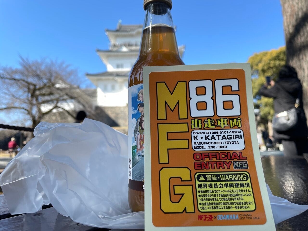 【MF Ghost Pilgrimage】We actually drove on the Atami Seaside Double Lane! We also got the driving permit sticker