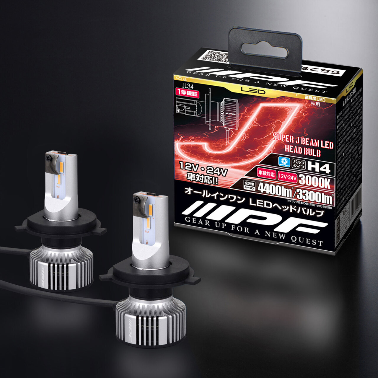 [Car products] More retro than halogen! Replace with "Incandescent Color 3000K" bulb for improved visibility.