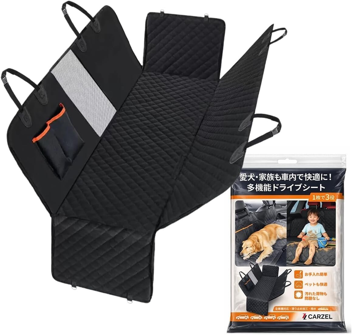 【Drive】Equipped with a big seat! It effectively guards against pet hair and gear dirt