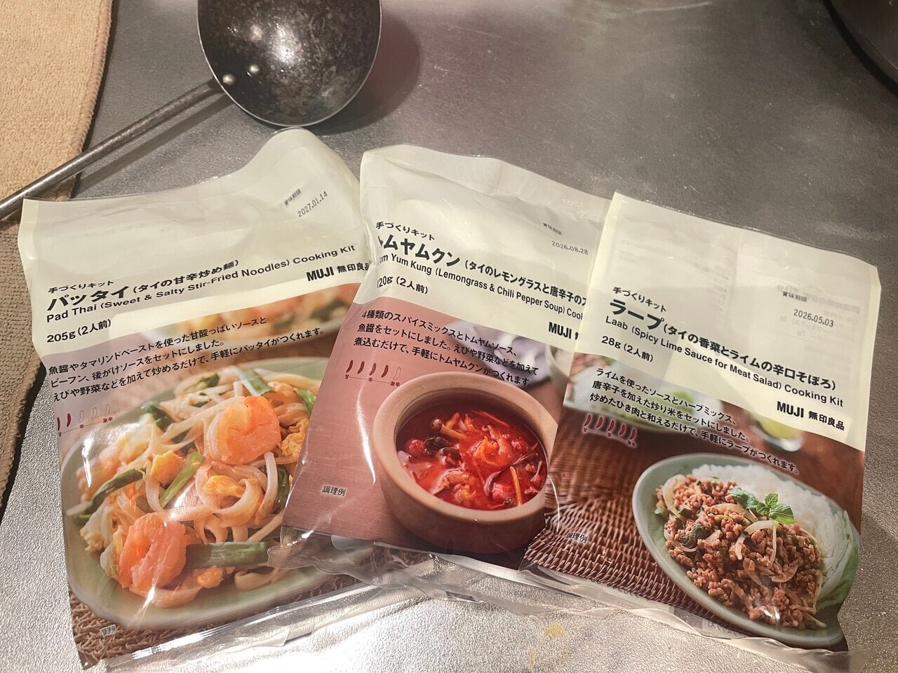 【A Home in Thailand】 Challenge authentic Thai cuisine with MUJI's handmade "Pad Thai," "Tom Yum Goong," and "Larb".