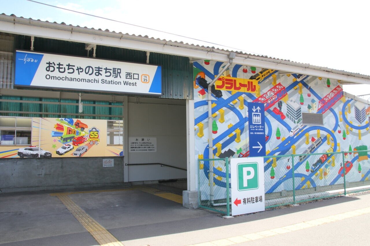 [Unusual Station Name] Let's go find Gundam manholes around "Toy Town Station" in Mibu City, Tochigi Prefecture.