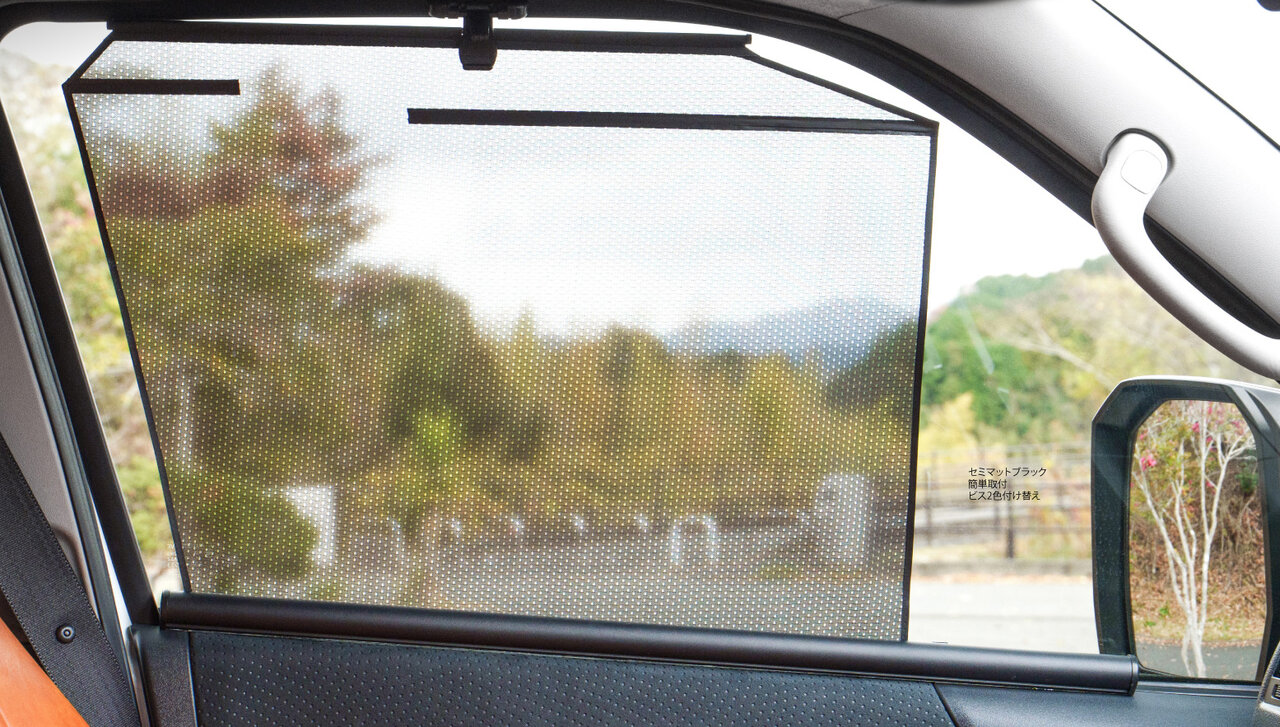 【ハイエース】眩しい時にサッと1秒!年中つけっぱなしにできるロール式サンシェード