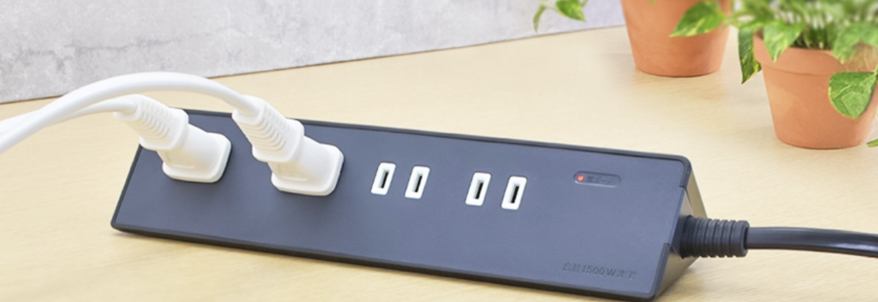 【ダイソー新商品3選】意外なアレも!? 防災用インソールや給電タップほか