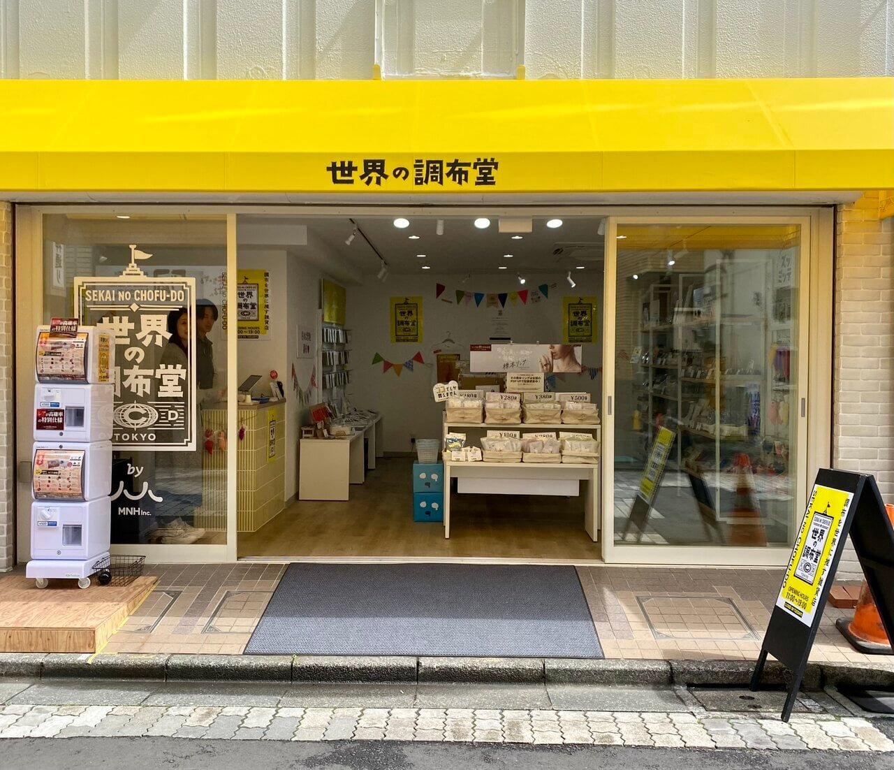 【Collection】I went to "Sekai no Chofu-do" to get the irresistible "Matchbox Museum" for mineral enthusiasts! It was super fun when I got there