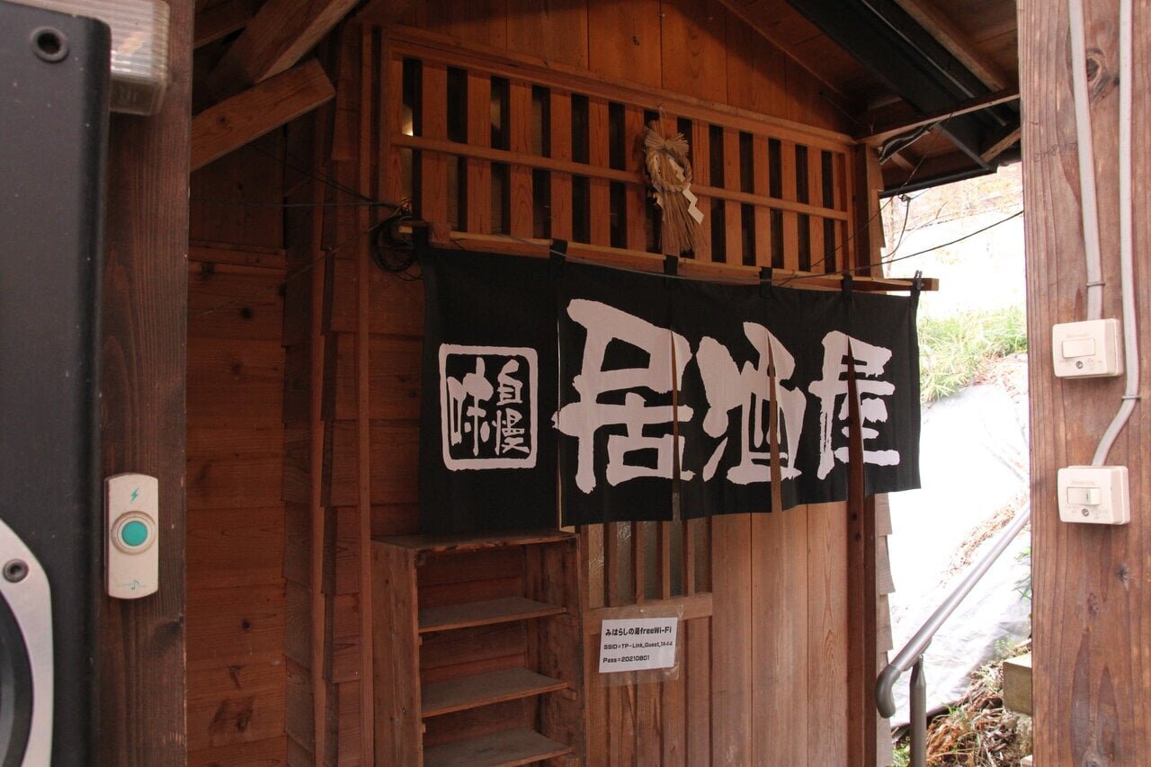 【RV Park】The "Miharashi no Yu Auto Campground" in Nakagawa Town, Tochigi Prefecture, created by relocating from the city, offers a comfortable atmosphere with an onsen and an izakaya.