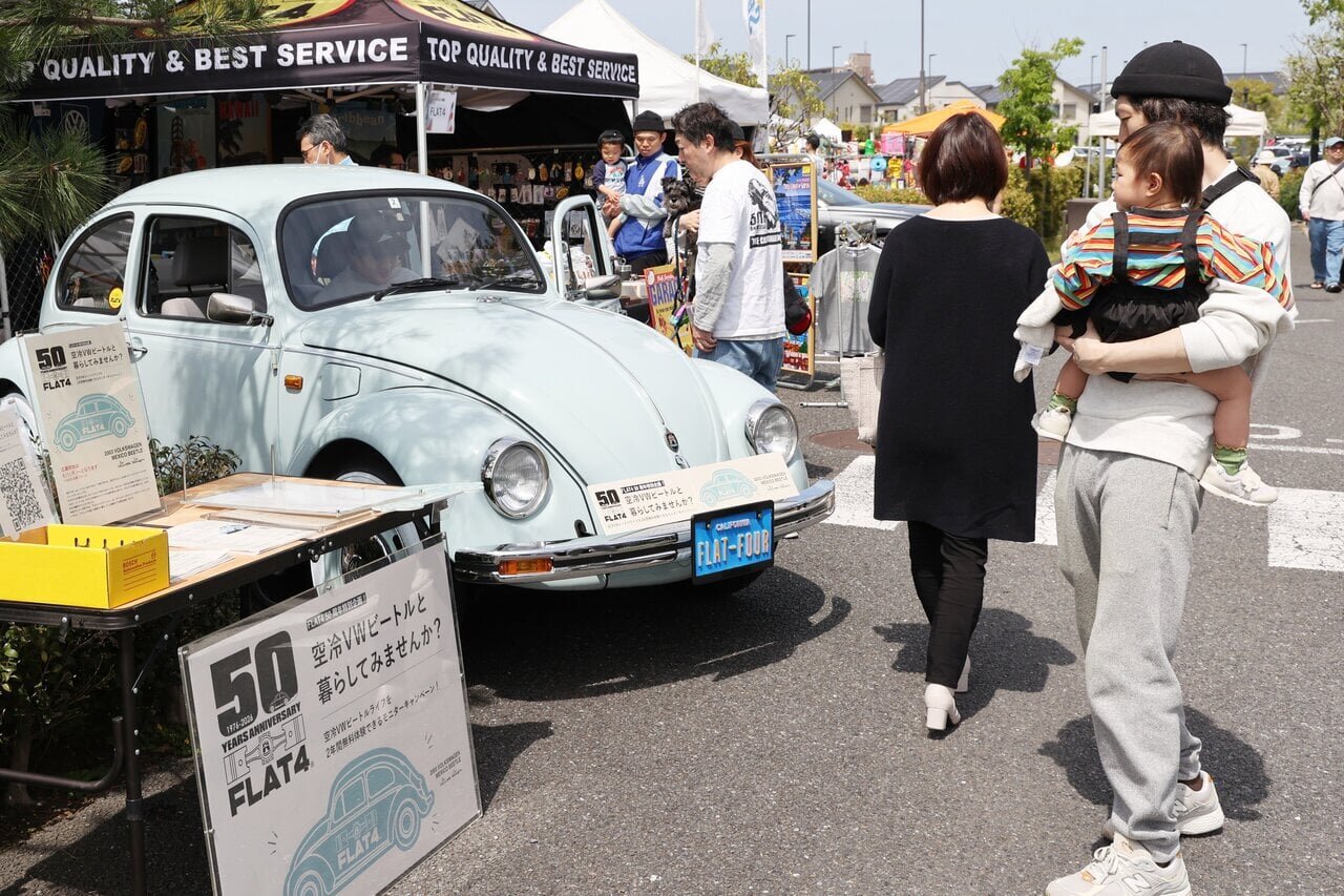 【Featured Recruitment】FLAT4 "Would you like to live with an air-cooled VW Beetle?" at Shonan T-SITE GARAGE Market