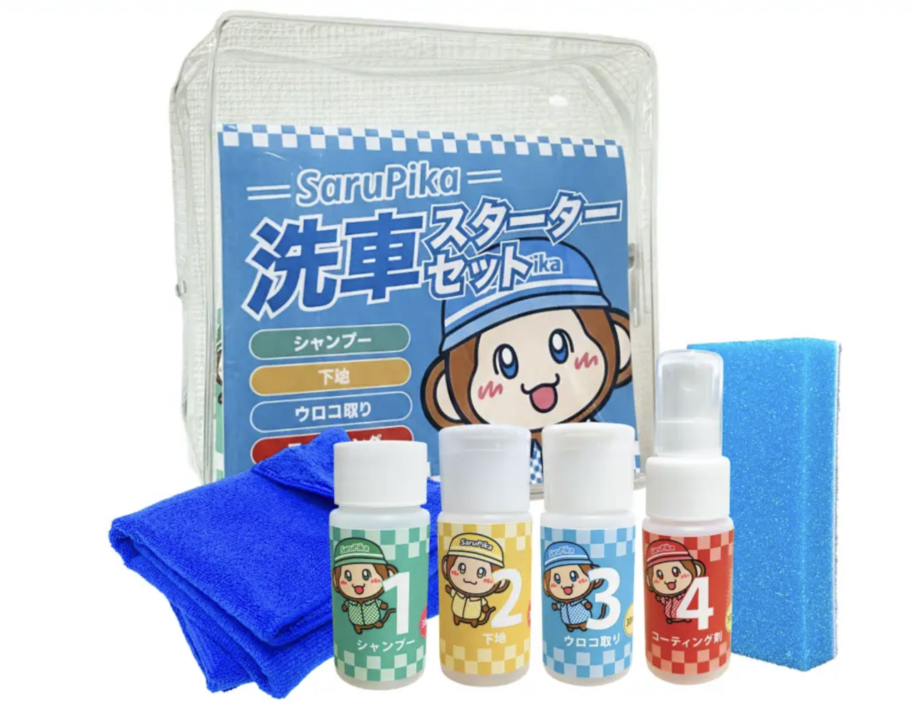 【Self Car Wash】 Everything you need for 3000 yen! From base to coating agents, cloths are also included for the best cost performance.