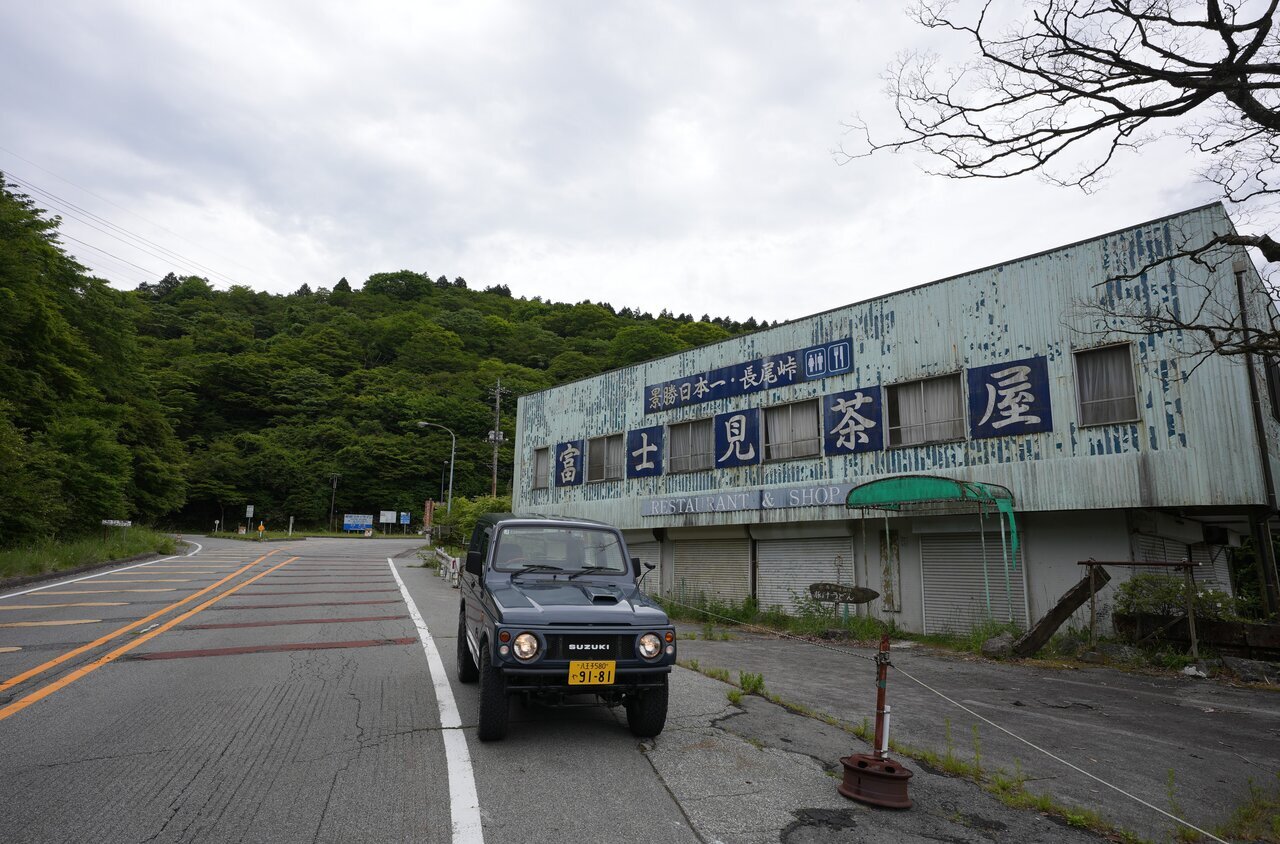 【Initial D Pilgrimage】The place where the Fujiwara Zone appeared! Driving on "Nagao Pass" in the Kanagawa area, fighting against Kaikan Obaki