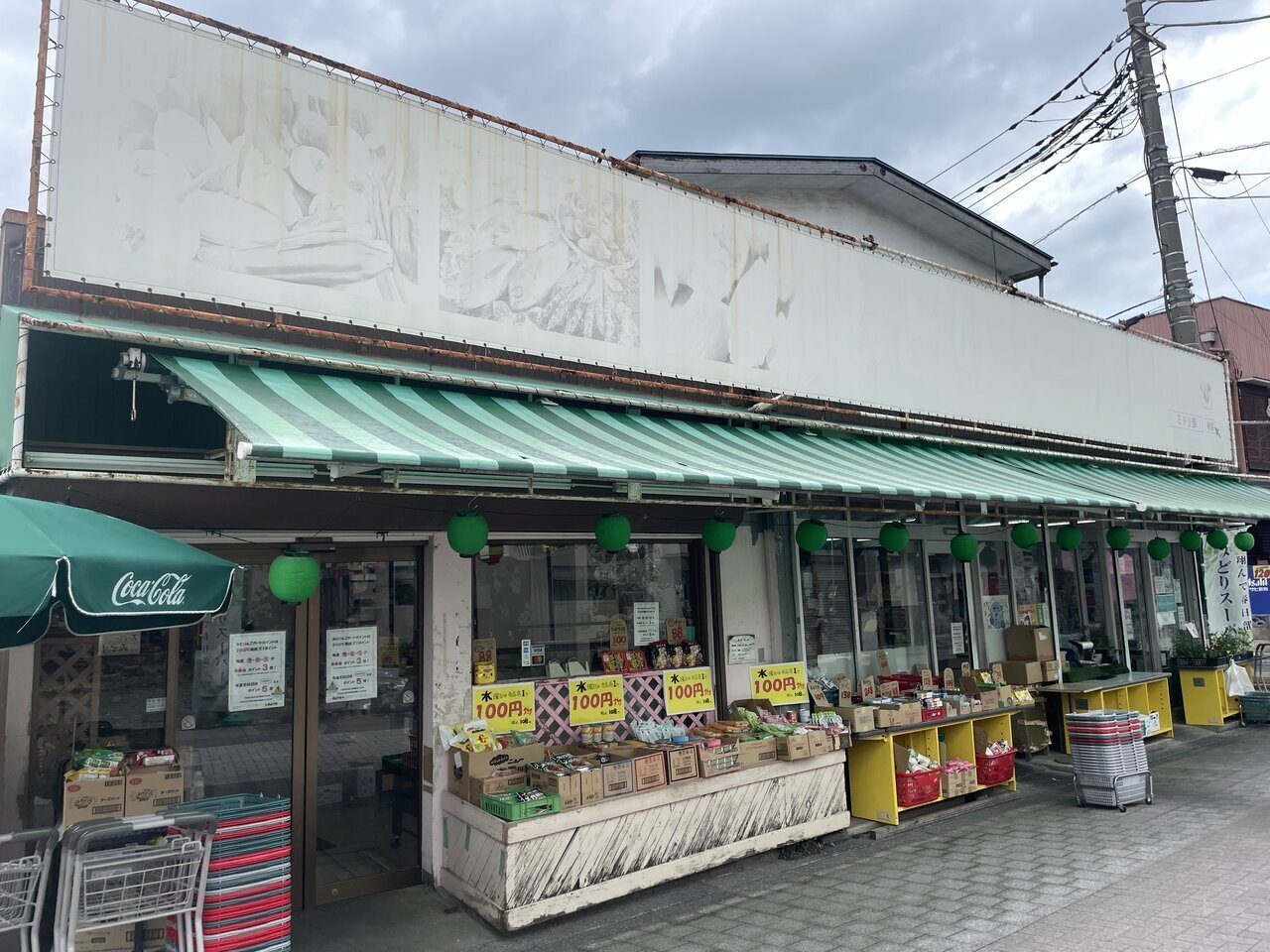 I went to the unique deli that became a topic of conversation at "Midori Supermarket" in Kasukabe City, Saitama Prefecture
