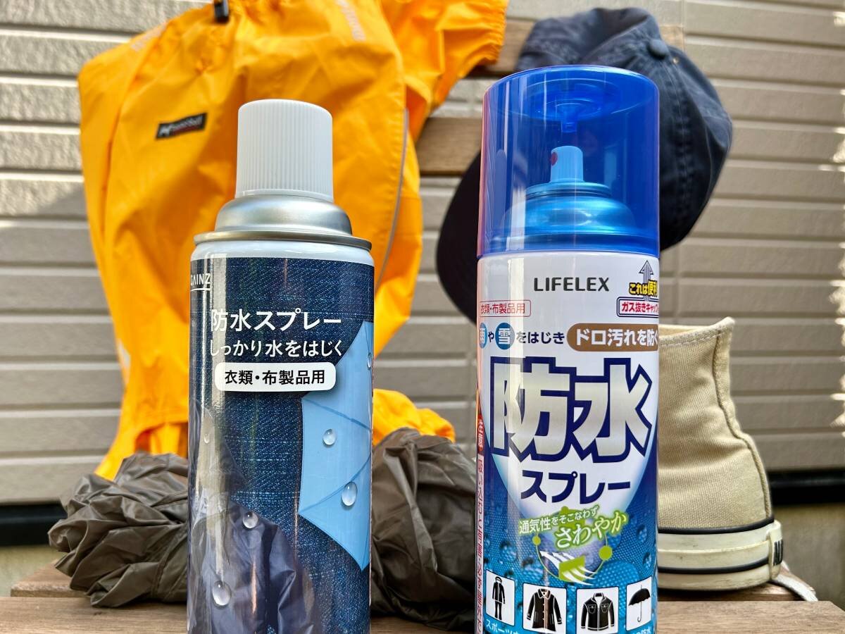 ゲリラ豪雨に備えて撥水スプレー比較！カインズとコーナン、どっちが使える？
