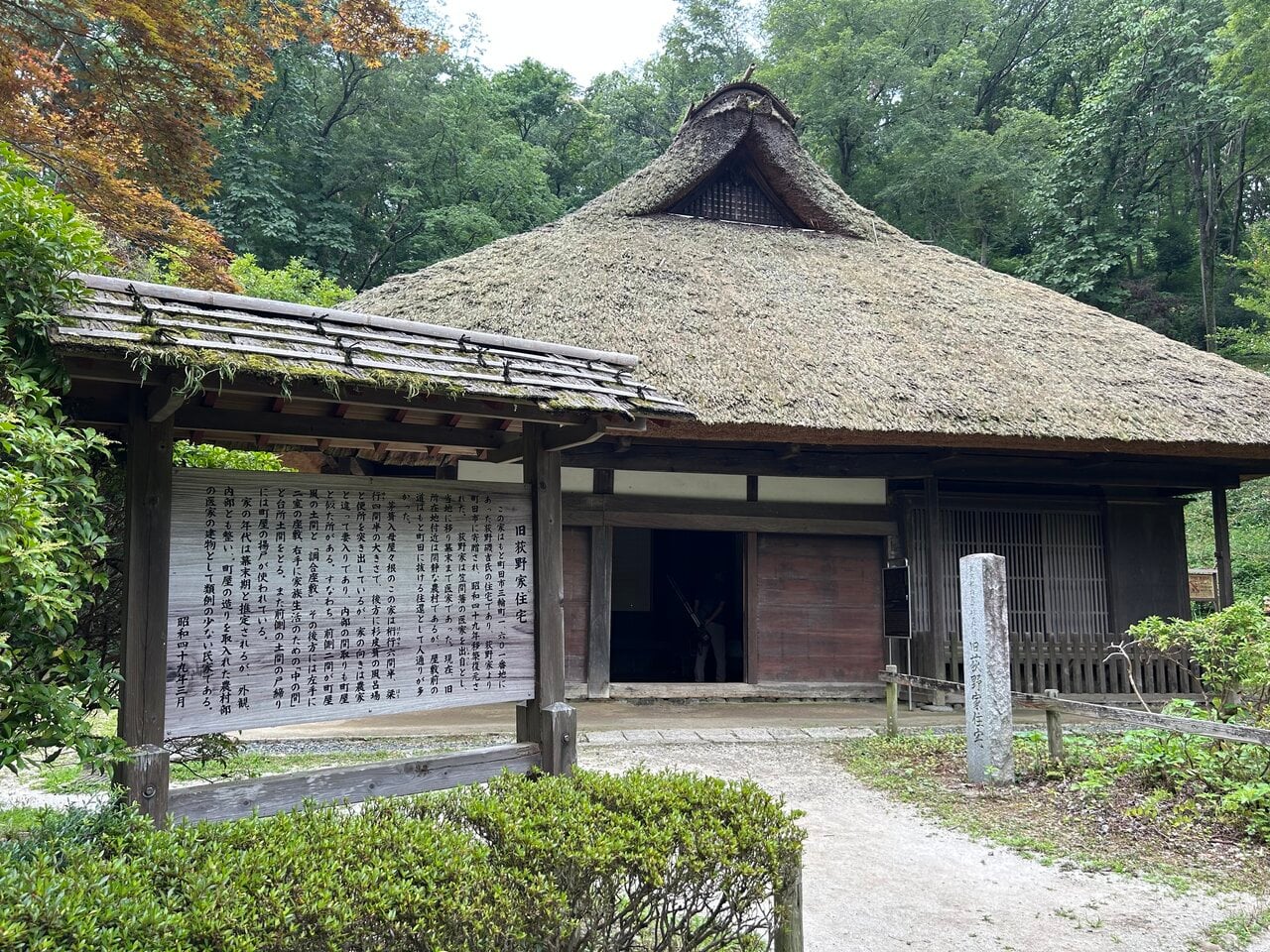 【タイムスリップ】東京・町田で出会える日本の昔話に出てくるような懐かし風景3選
