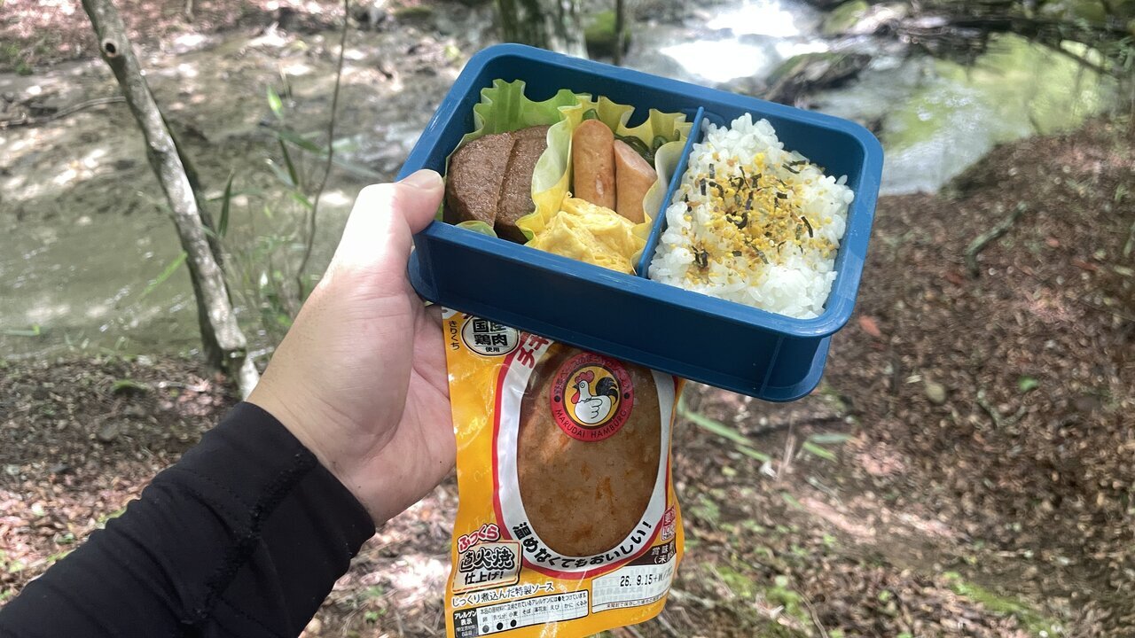 【Fishing Meal】I tried recreating Ishii's Chicken Hamburger Bento, which reminds me of school trips from my childhood.