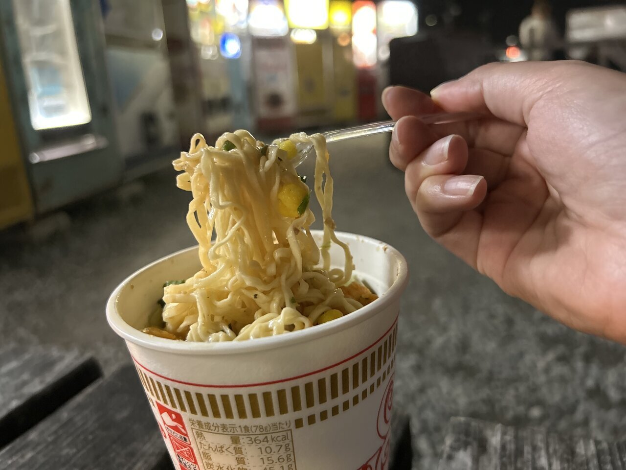 [Midnight Drive] I wanted to cool off a bit, so I went for an adult night stroll at the retro vending machine corner in Sagamihara.