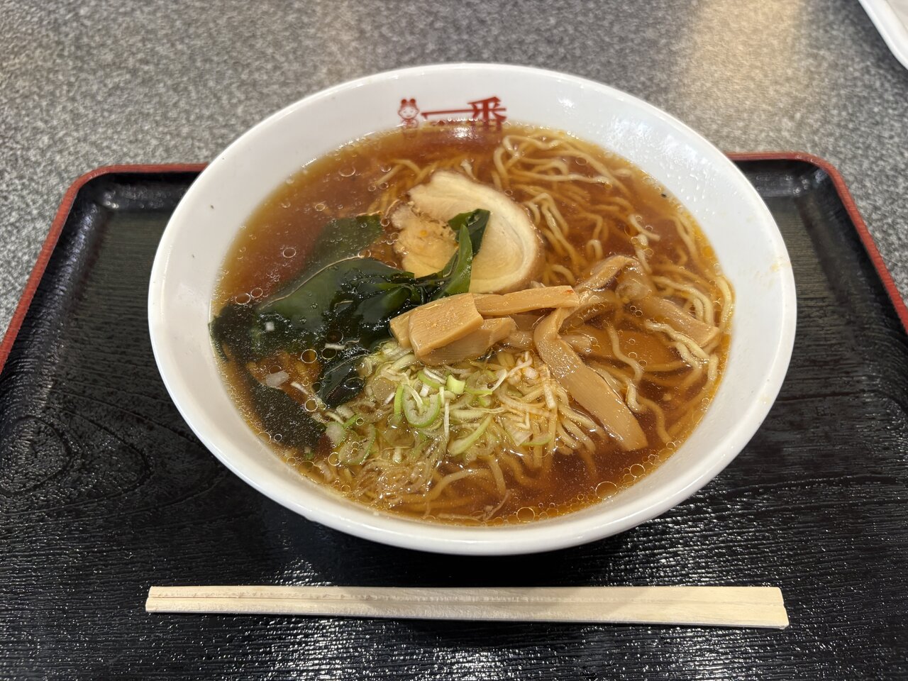 【街中華】横浜市の住宅街にあらわれる「中華飯店 一番」で昔ながらのラーメンを食べる