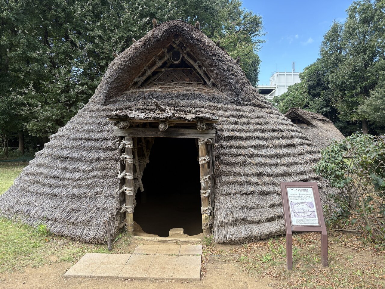 【Historical Walk】 Just a short walk from Yokohama’s Center Kita Station, "Otsuka-Saikotsudo Archaeological Park" takes you back in time 2200 years