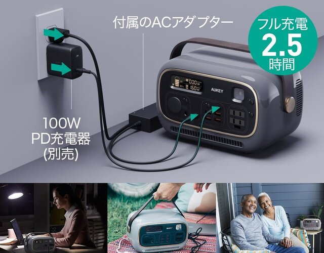 レトロなラジオみたい!「297Wh ポータブル電源」がインテリアとしても レトロなラジオみたい!「297Wh ポータブル電源」がインテリアとしても